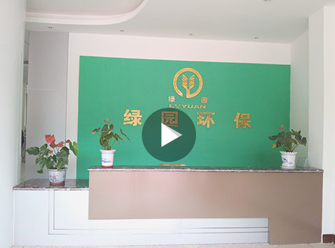 首頁(yè)關(guān)于我們